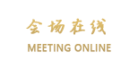 美德亨大酒店